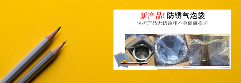 阅读我们的最新消息